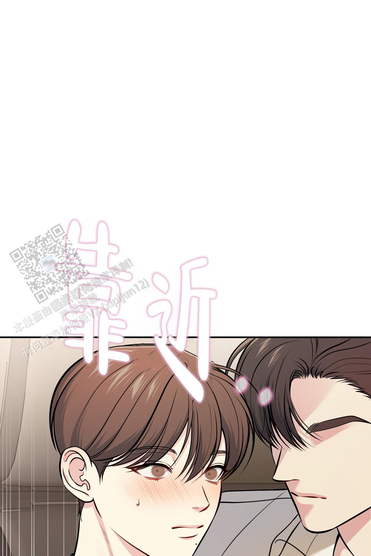 秘密恋爱的文案漫画,第27话1图