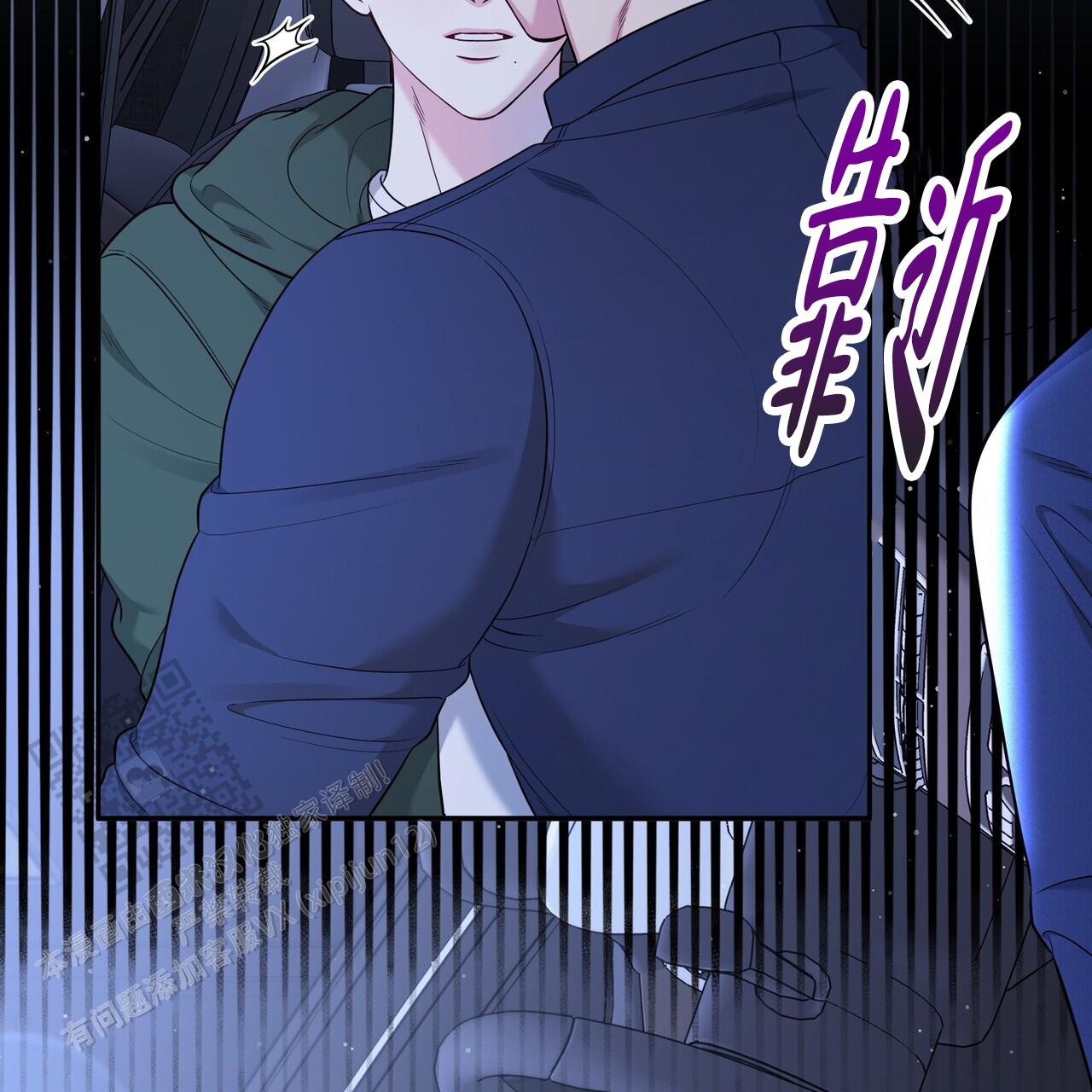 秘密恋爱韩剧完整版免费观看漫画,第6话2图