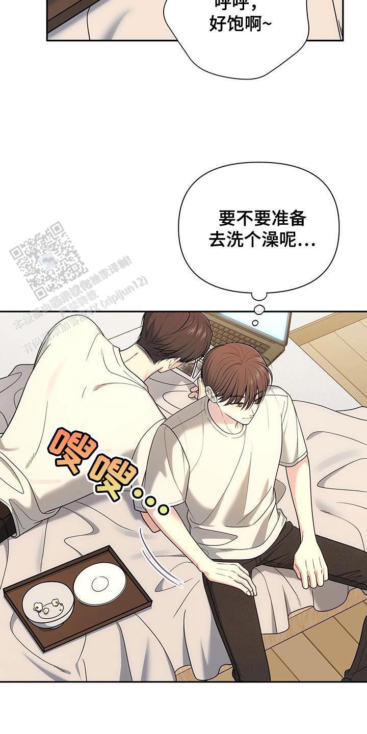 秘密恋爱韩剧完整版免费观看漫画,第57话1图