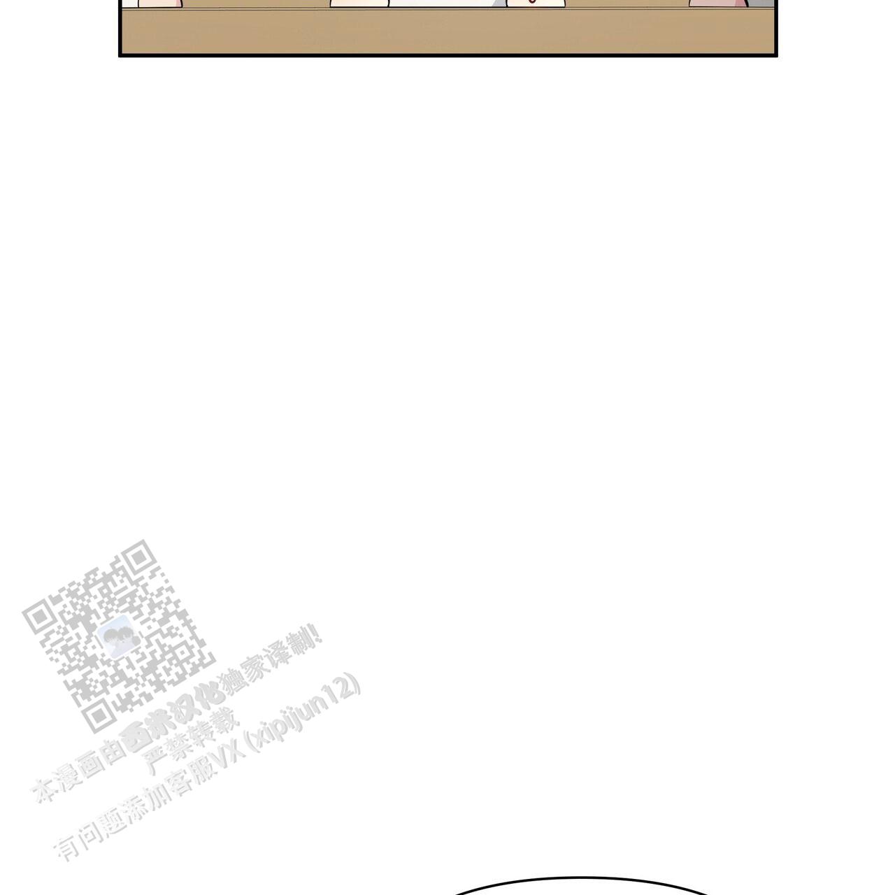 秘密恋爱韩剧完整版免费观看漫画,第4话2图
