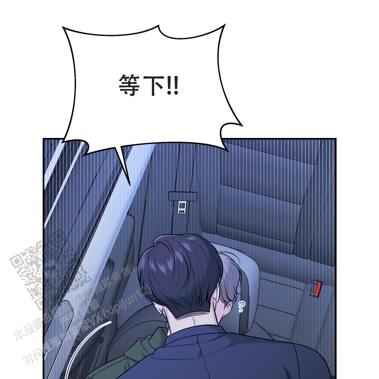 秘密恋爱韩剧完整版免费观看漫画,第6话2图