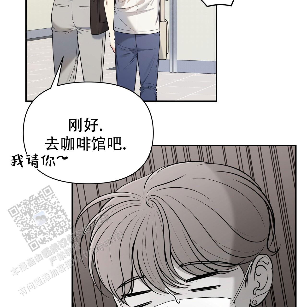 秘密恋爱韩剧完整版免费观看漫画,第4话2图