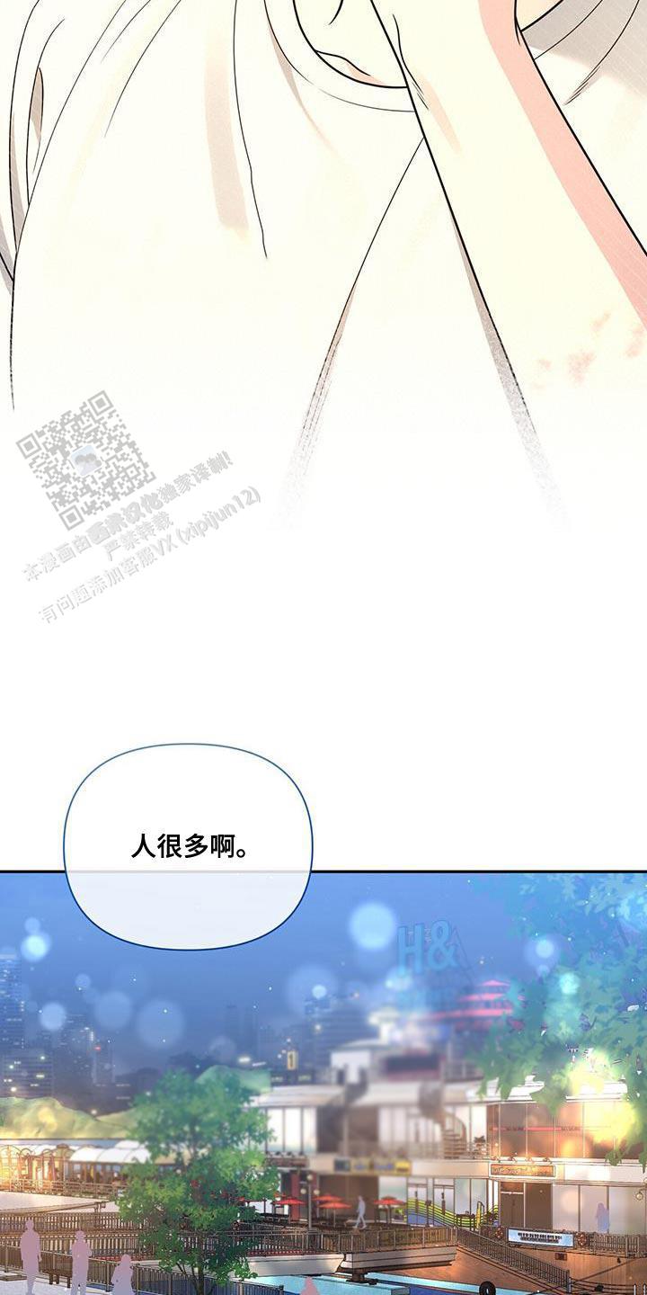 秘密恋爱韩剧免费观看漫画,第46话1图