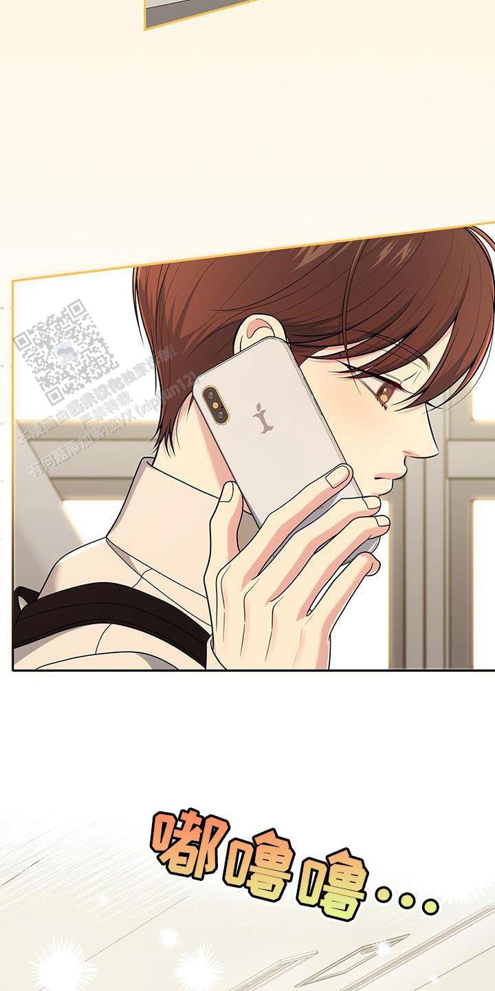 秘密恋爱韩剧完整版免费观看漫画,第62话1图