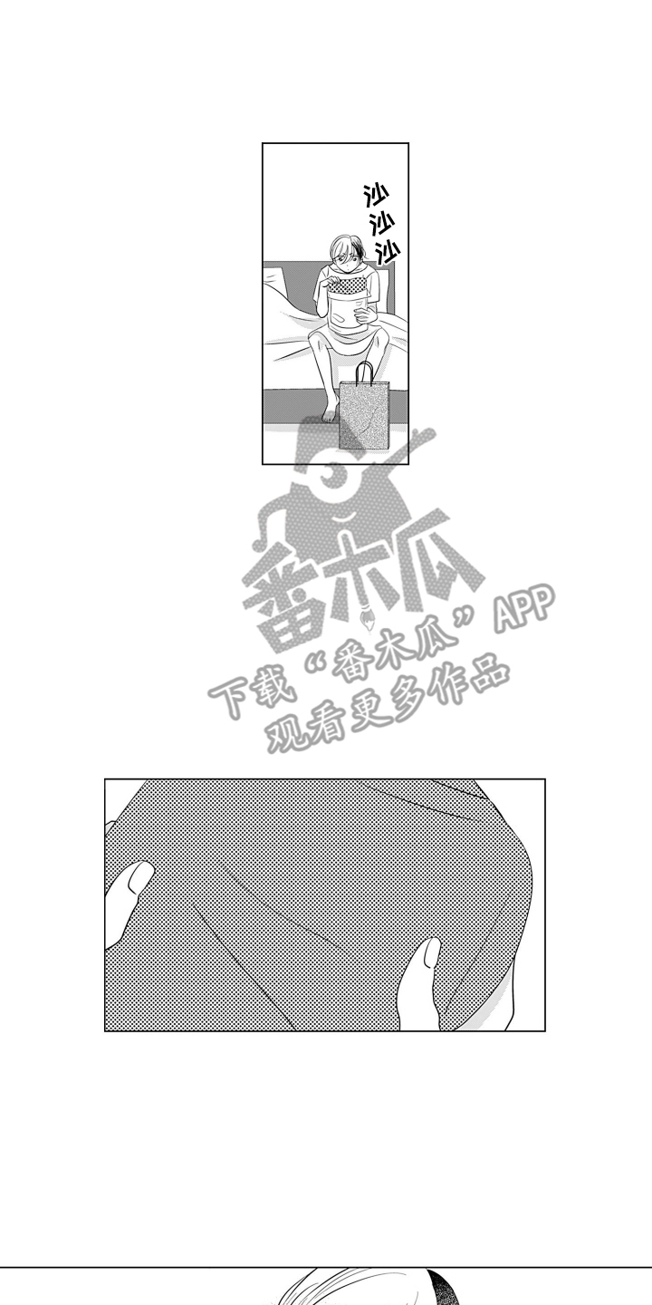 一只谨慎的猫漫画,第8话2图