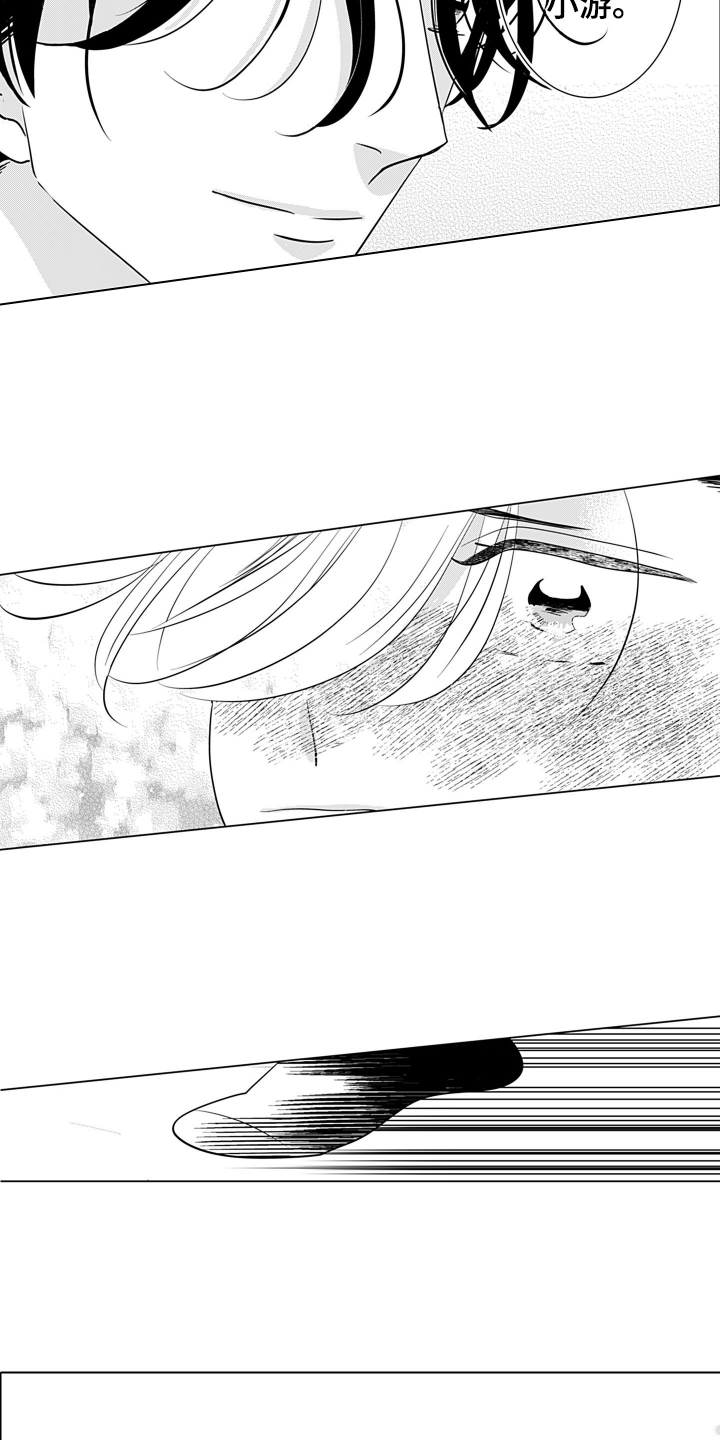 一只谨慎的猫漫画,第19话1图