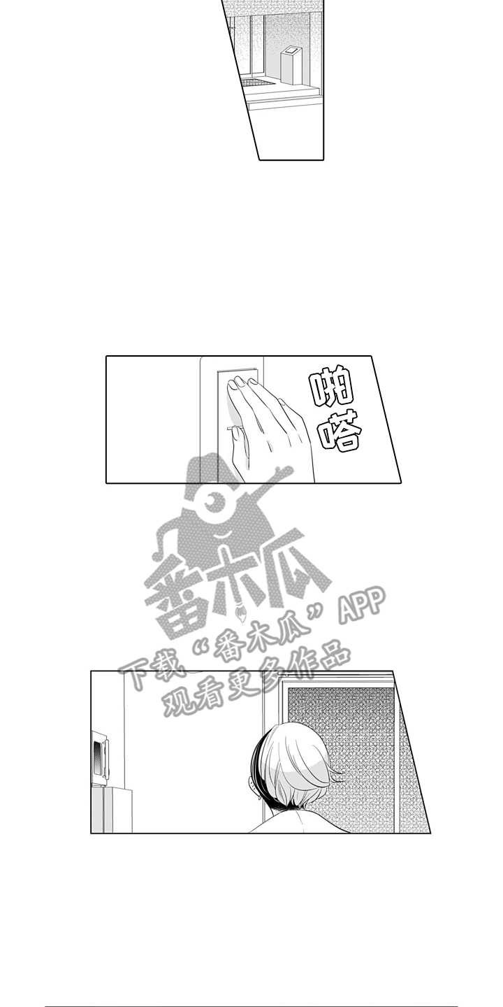 一只谨慎的猫漫画,第18话2图