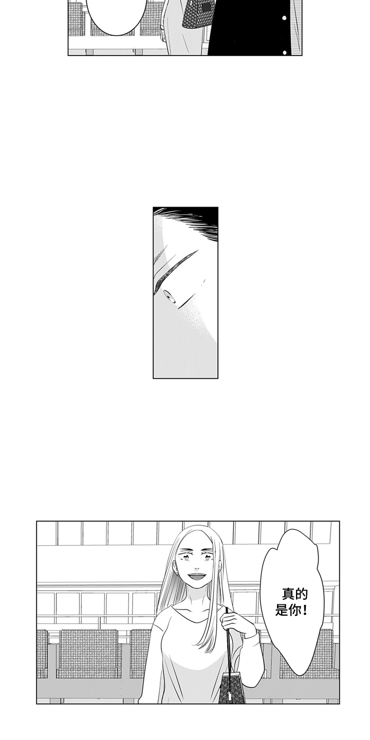 一只谨慎的猫漫画,第13话1图