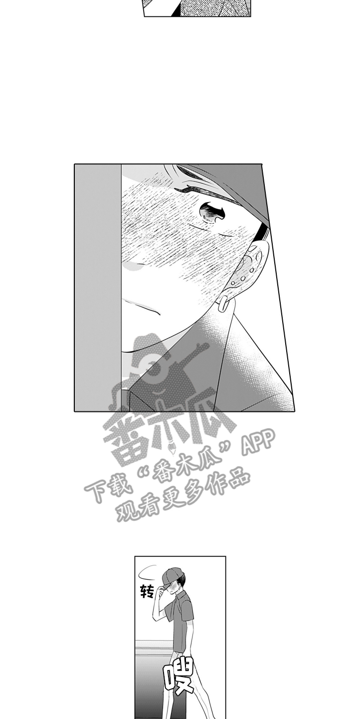 一只谨慎的猫漫画,第18话2图