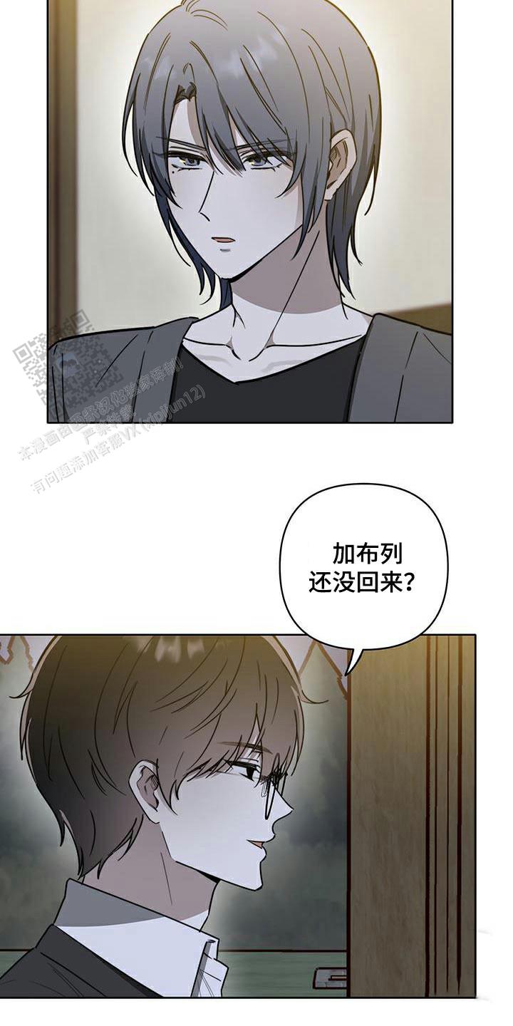前男友攻略漫画,第48话1图