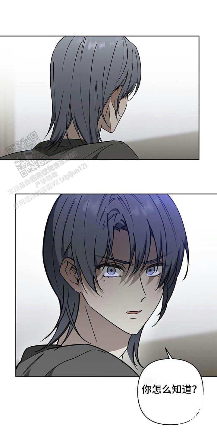 前男友攻略漫画,第48话2图