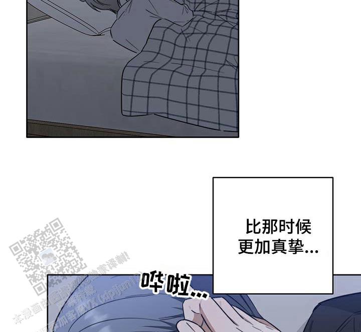 前男友攻略漫画,第54话1图