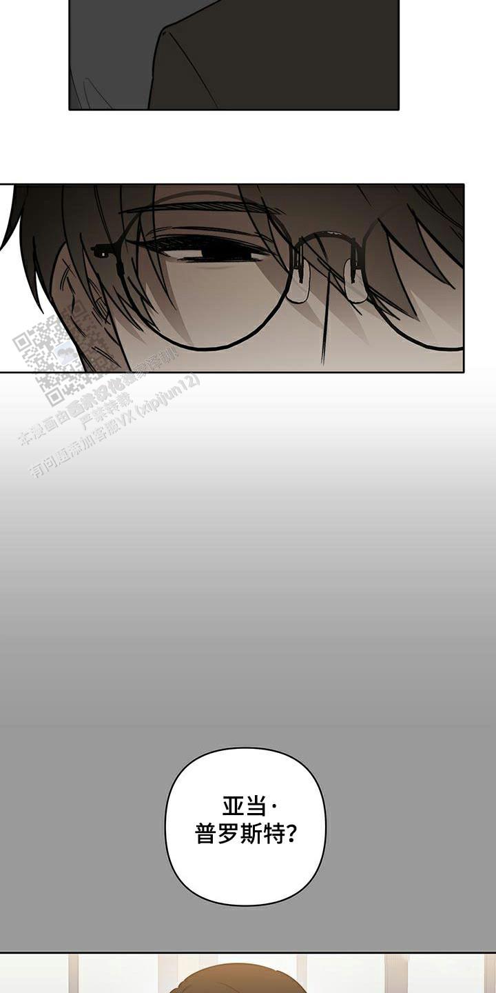 前男友攻略漫画,第49话2图