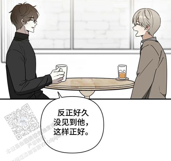 前男友攻略漫画,第39话1图