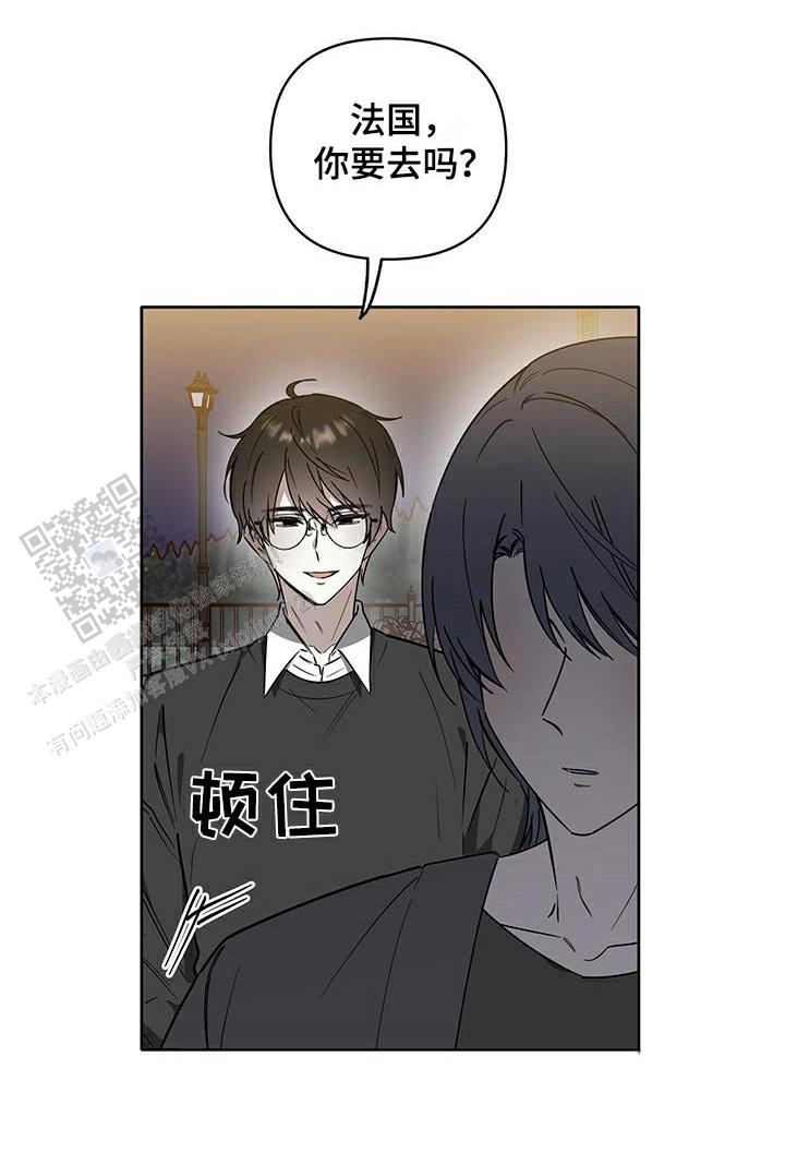 前男友攻略漫画,第48话1图