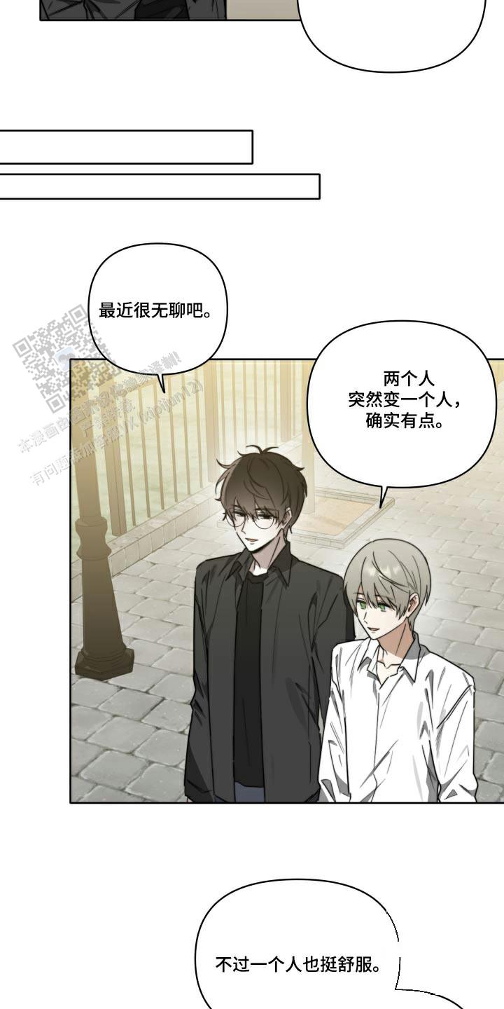 前男友攻略漫画,第61话2图