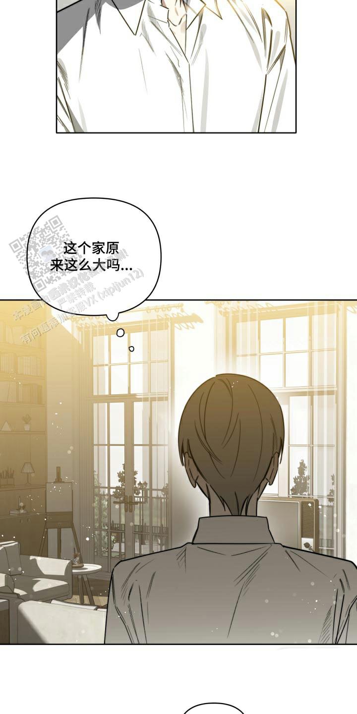 前男友攻略漫画,第60话2图