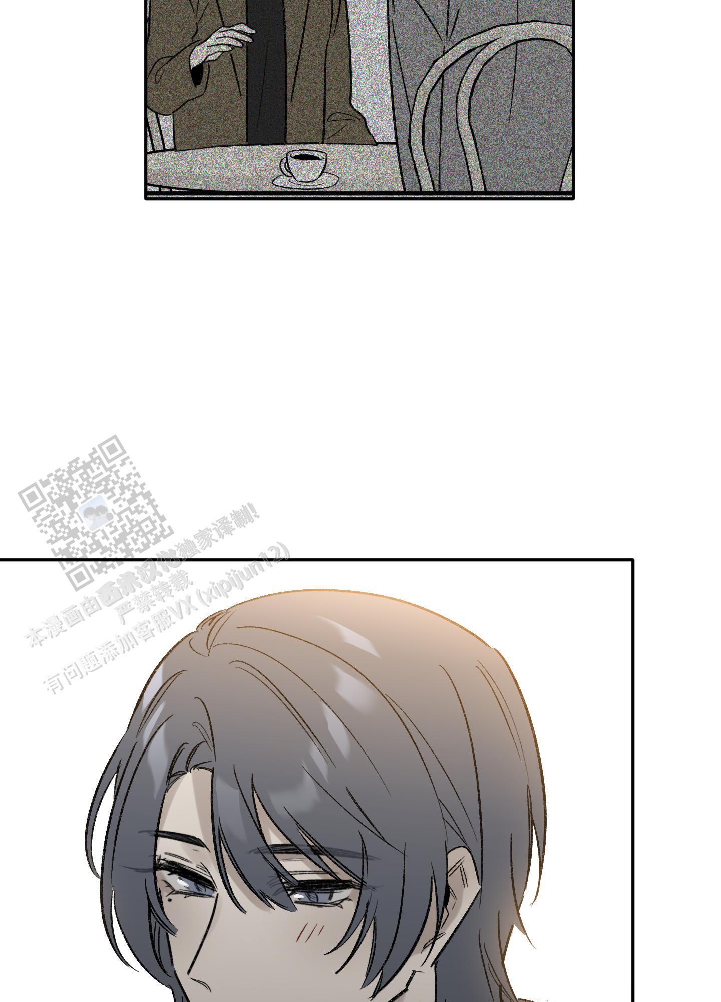 前男友攻略漫画,第10话2图