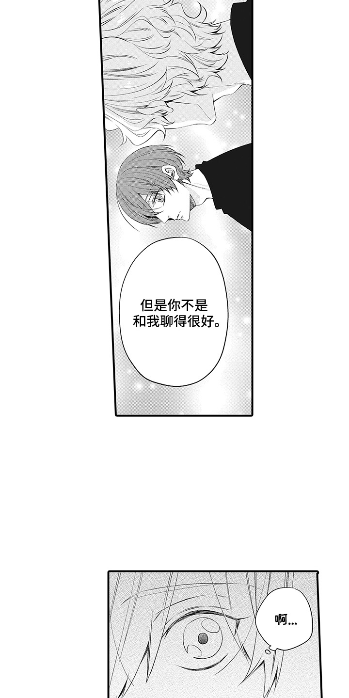 超人气传奇手游漫画,第6话1图