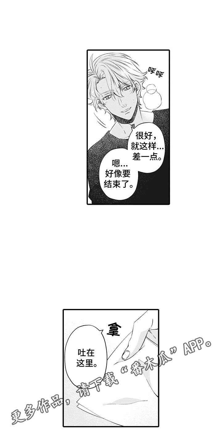 超人气接单漫画,第7话2图