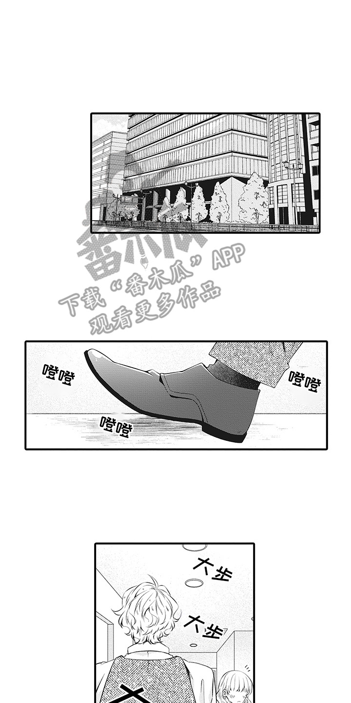 超人气学园片尾曲漫画,第14话1图