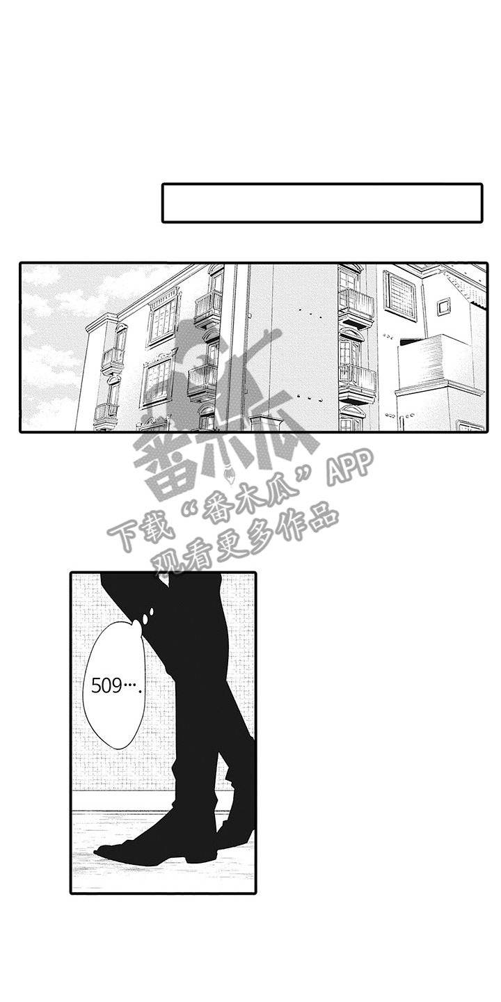 超人总动员漫画,第23话1图