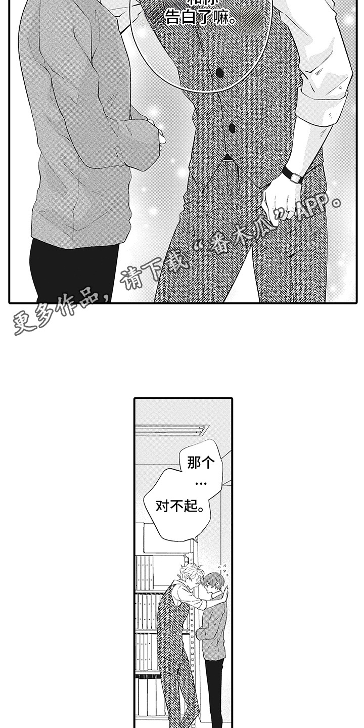 超人气网红博主cd大小姐漫画,第15话2图