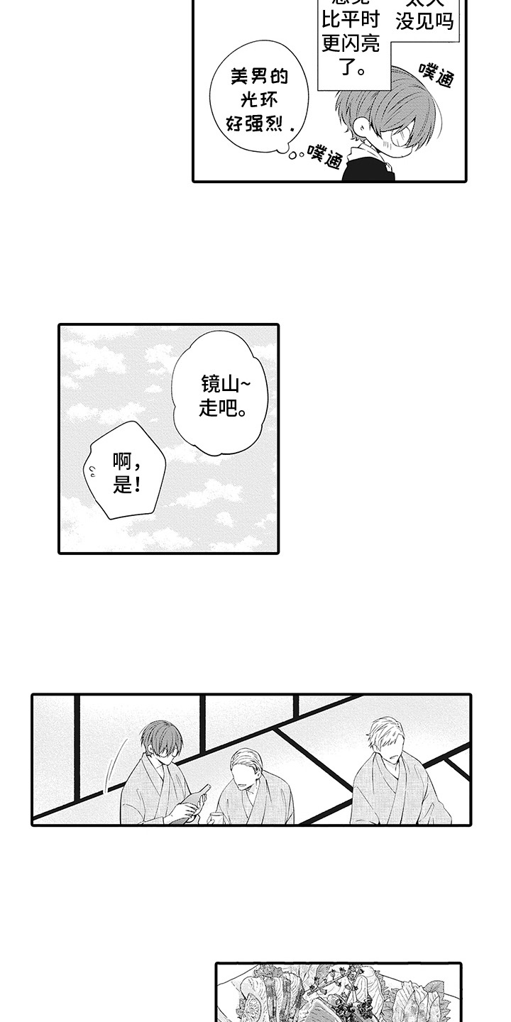 超人气校园漫画,第9话1图