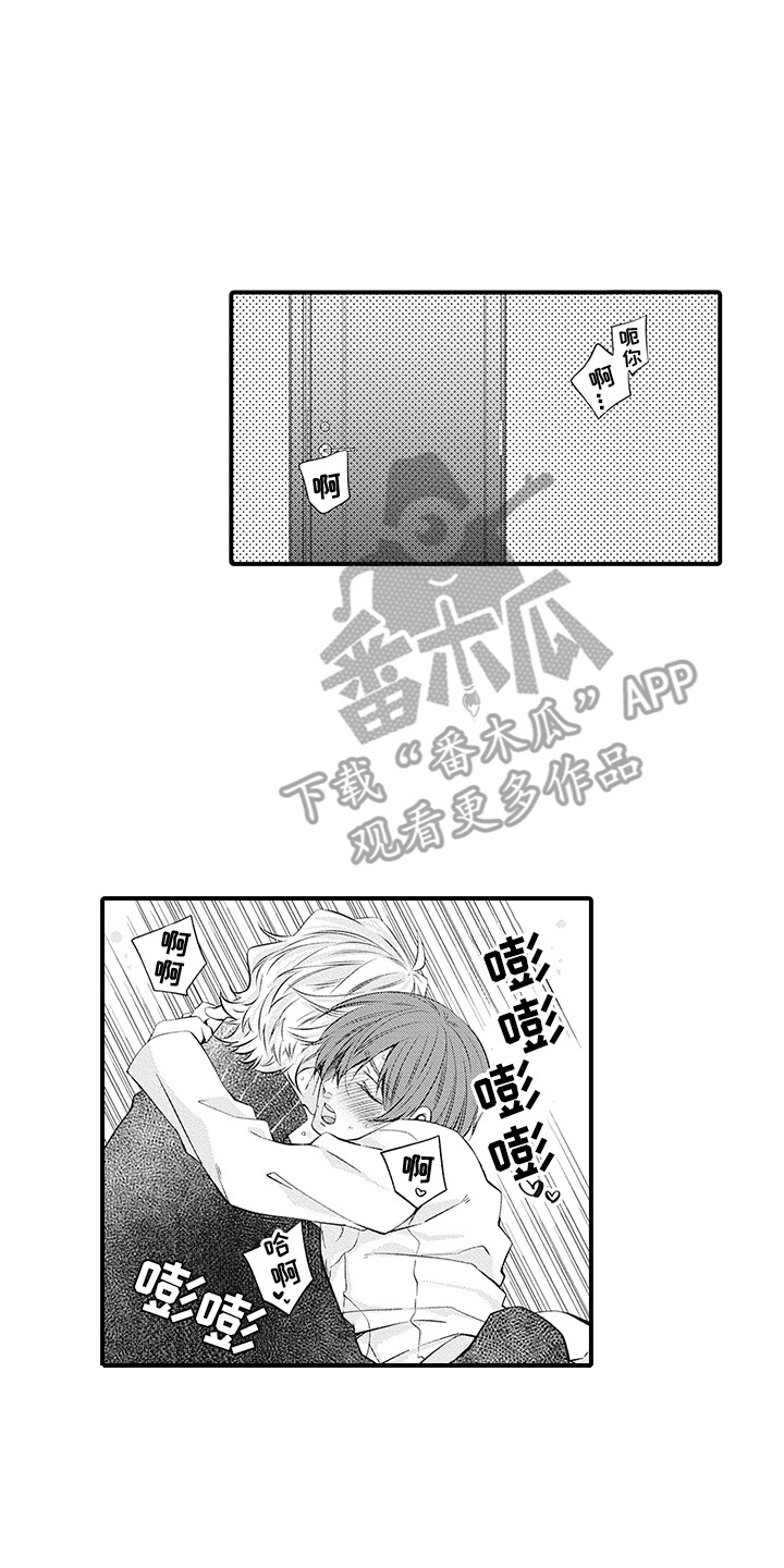 超人气动物园电影漫画,第19话1图