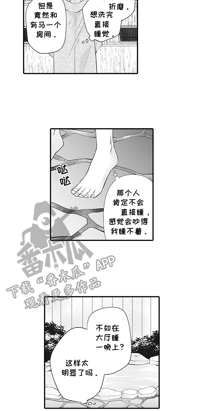 超人气台妹娜娜漫画,第10话2图