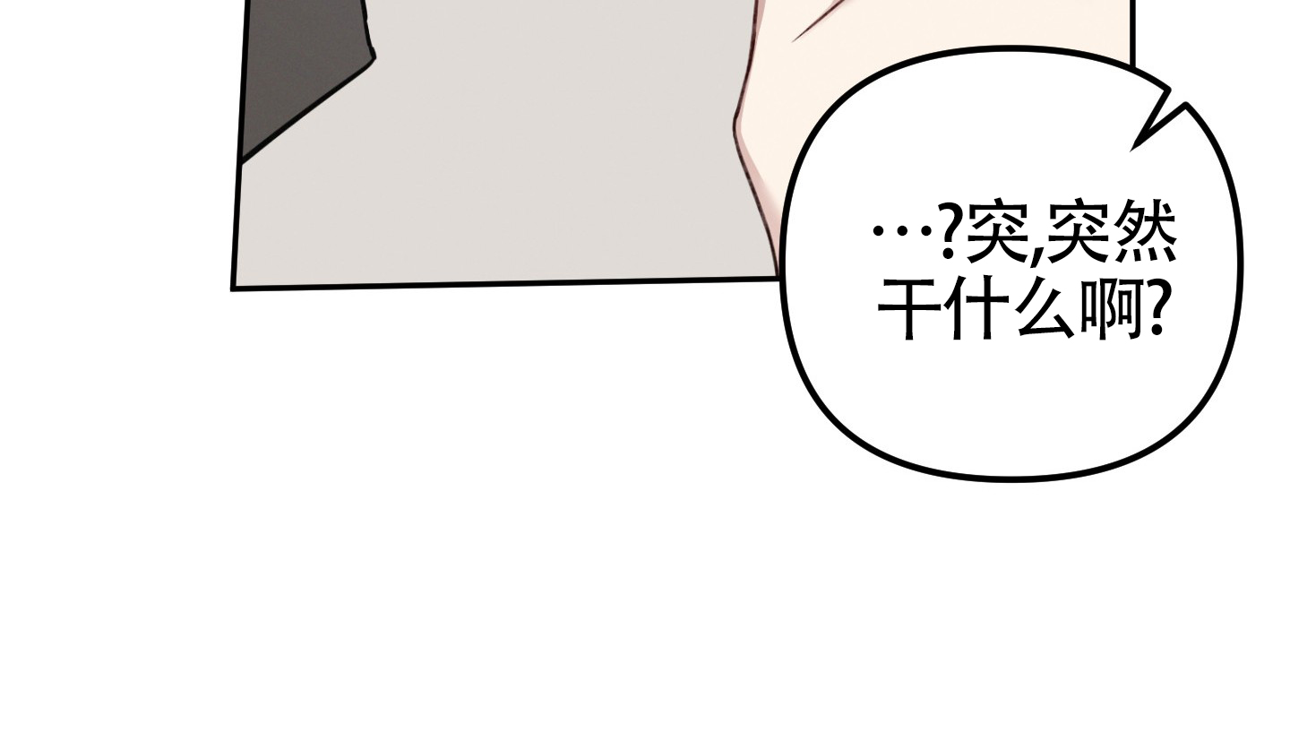 双重交易策略漫画,第2话2图