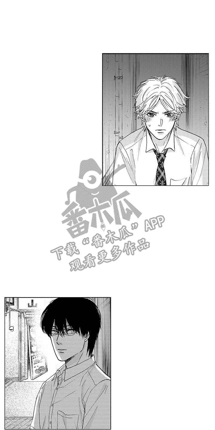 好想爱这个世界啊漫画,第24话1图