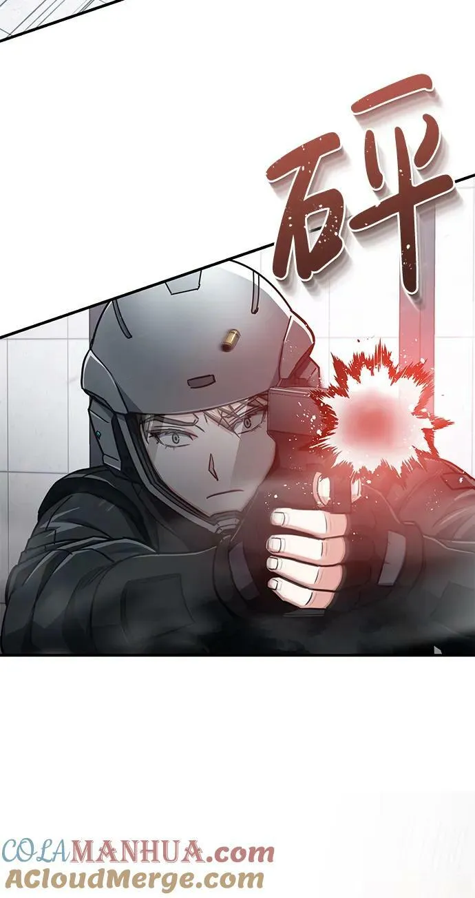 非凡的血统天才漫画,[第44话] 到底在外面干了什么？2图