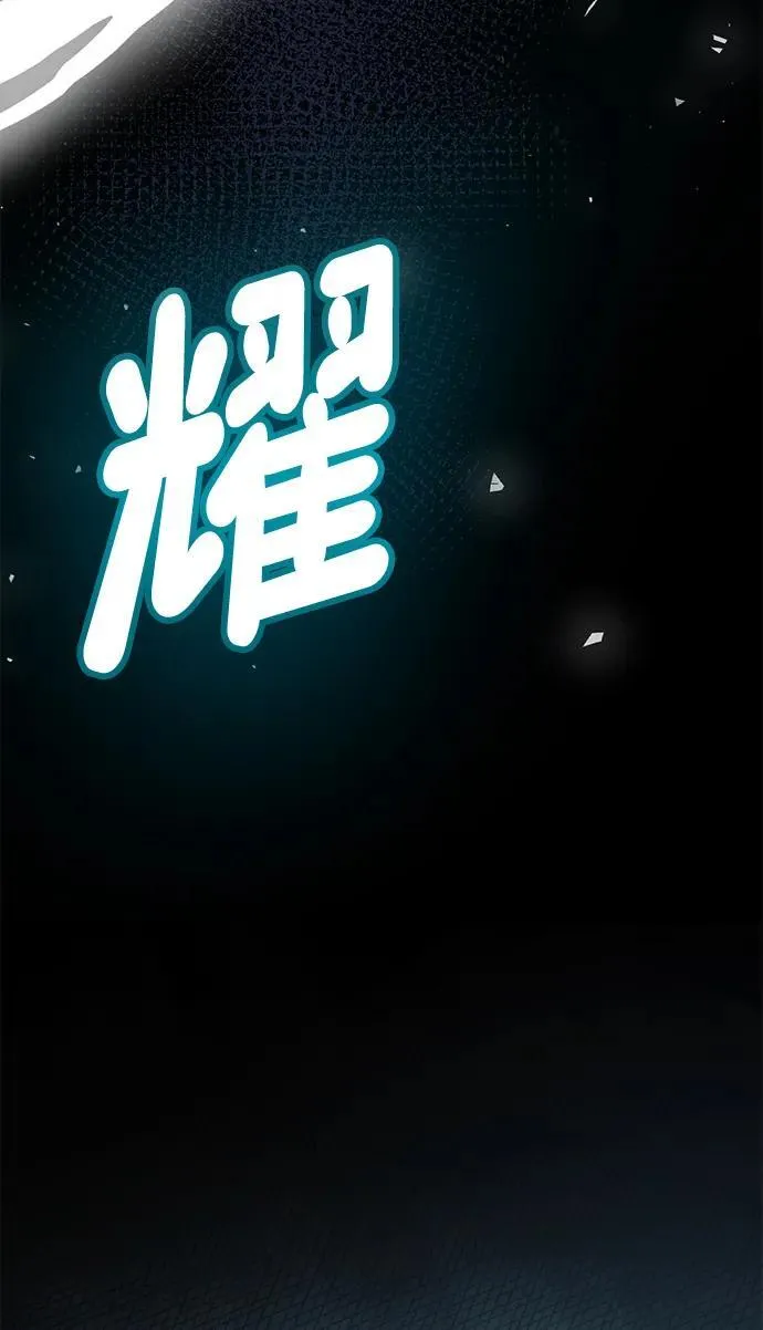 非凡的血统天才漫画,[第54话] 重生的新人战斗力太强1图
