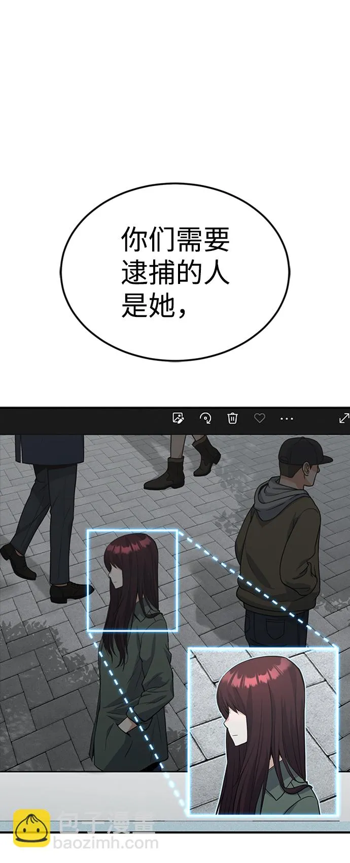 非凡的血统天才漫画,[第28话] 我属于什么事都会尽全力的类型2图
