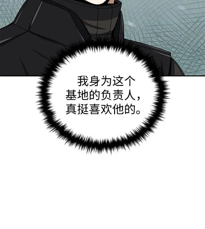 非凡的血统天才漫画,[第68话] 现在我们撤退吧2图