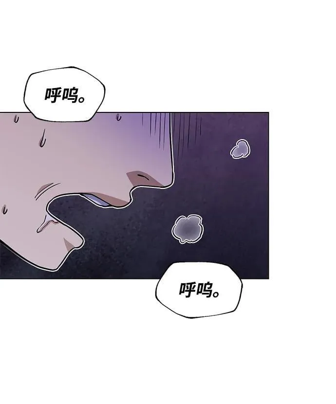 非凡的血统天才漫画,[第52话] 你的名字叫4号击球手2图