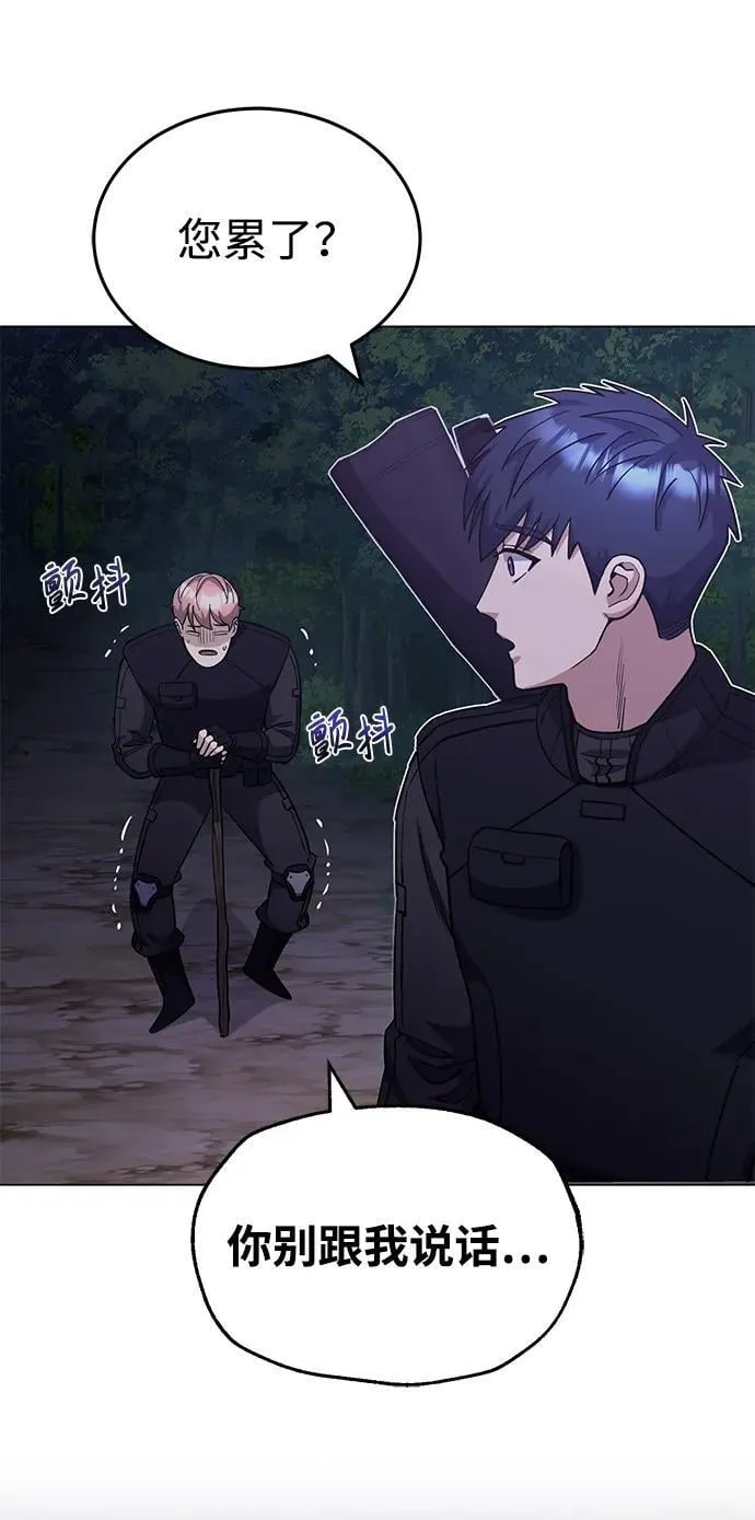 非凡的血统天才漫画,[第52话] 你的名字叫4号击球手1图