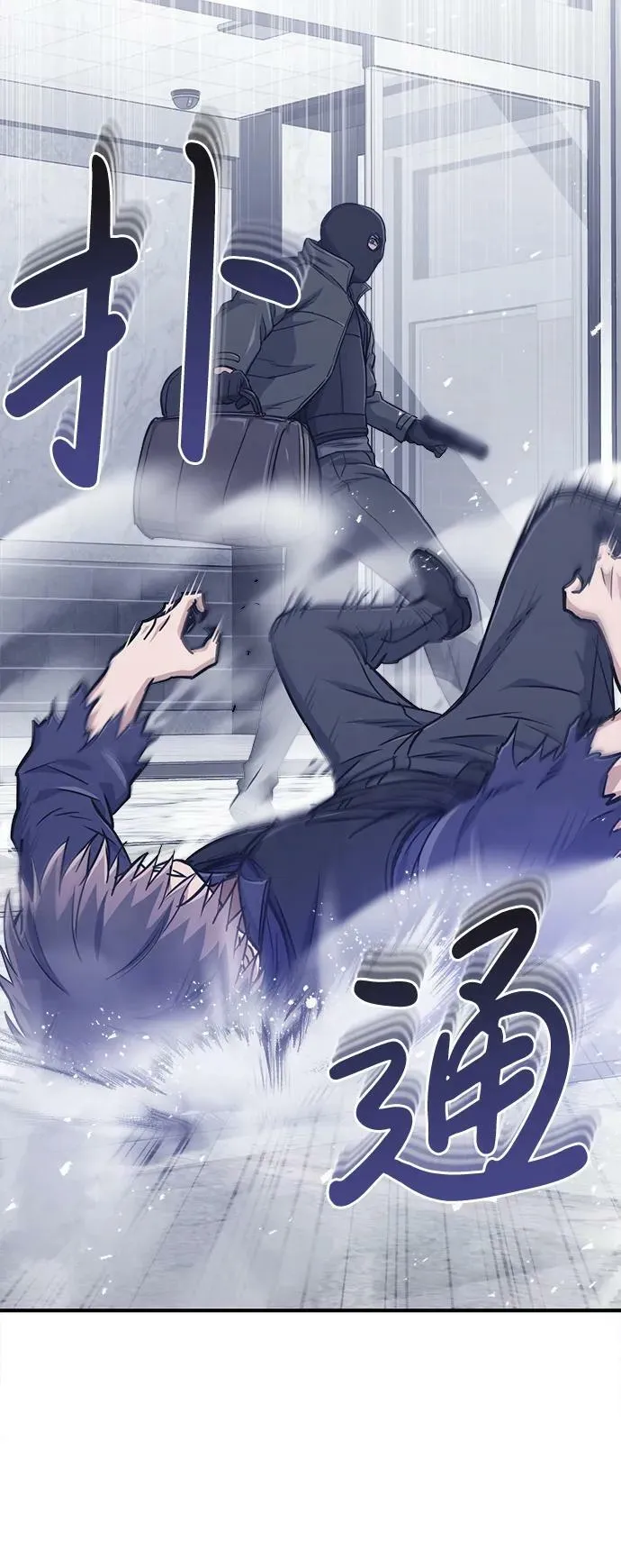 非凡的血统天才漫画,[第39话] 终究还是闯祸了2图