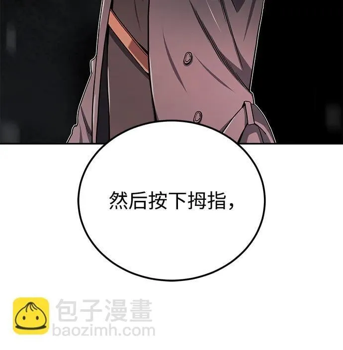 非凡的血统天才漫画,[第68话] 现在我们撤退吧1图