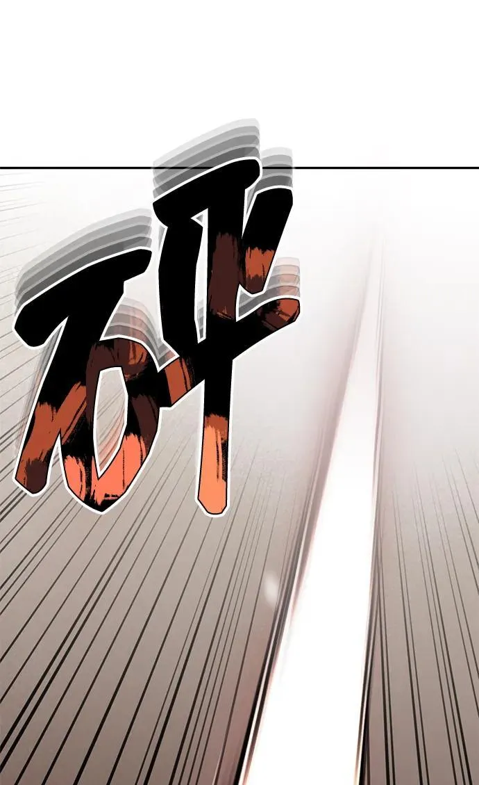 非凡的血统天才漫画,[第68话] 现在我们撤退吧2图