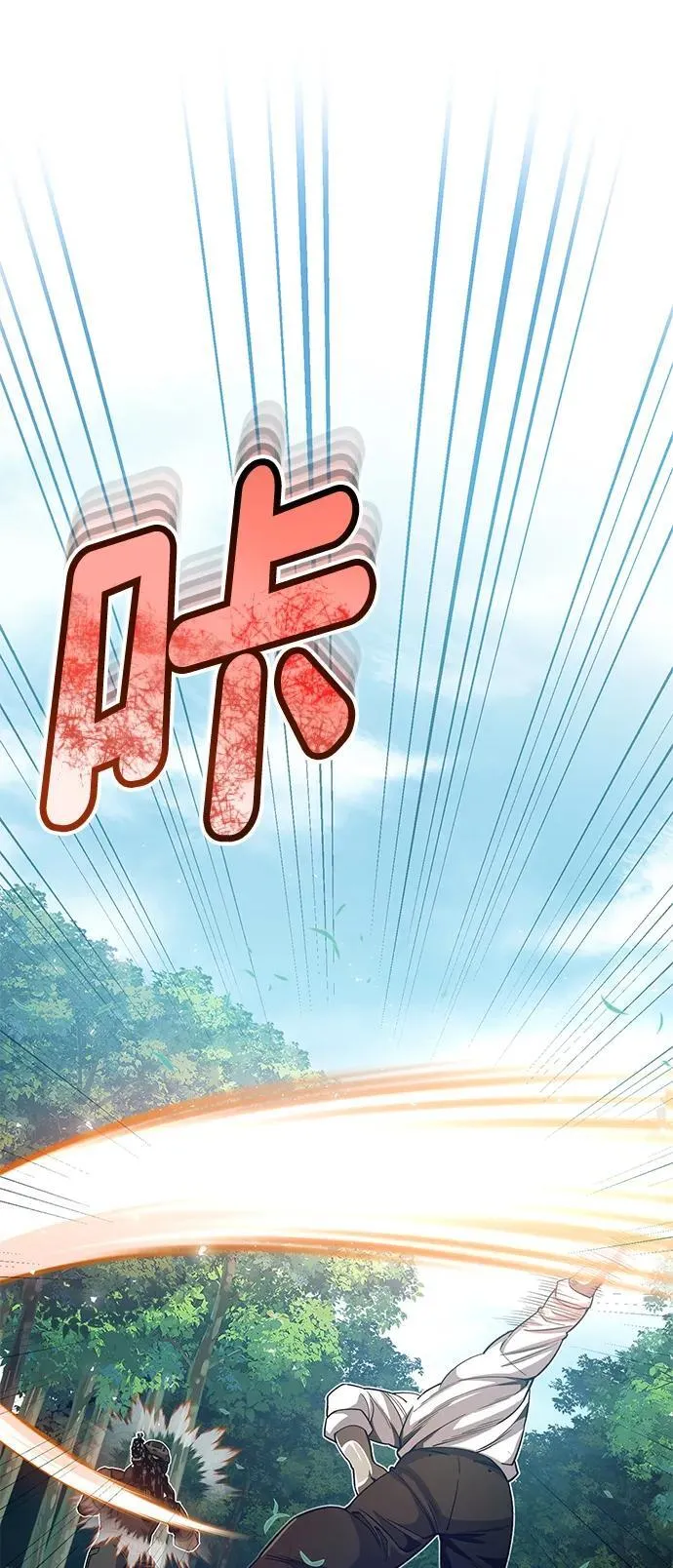 非凡的血统天才漫画,[第54话] 重生的新人战斗力太强1图