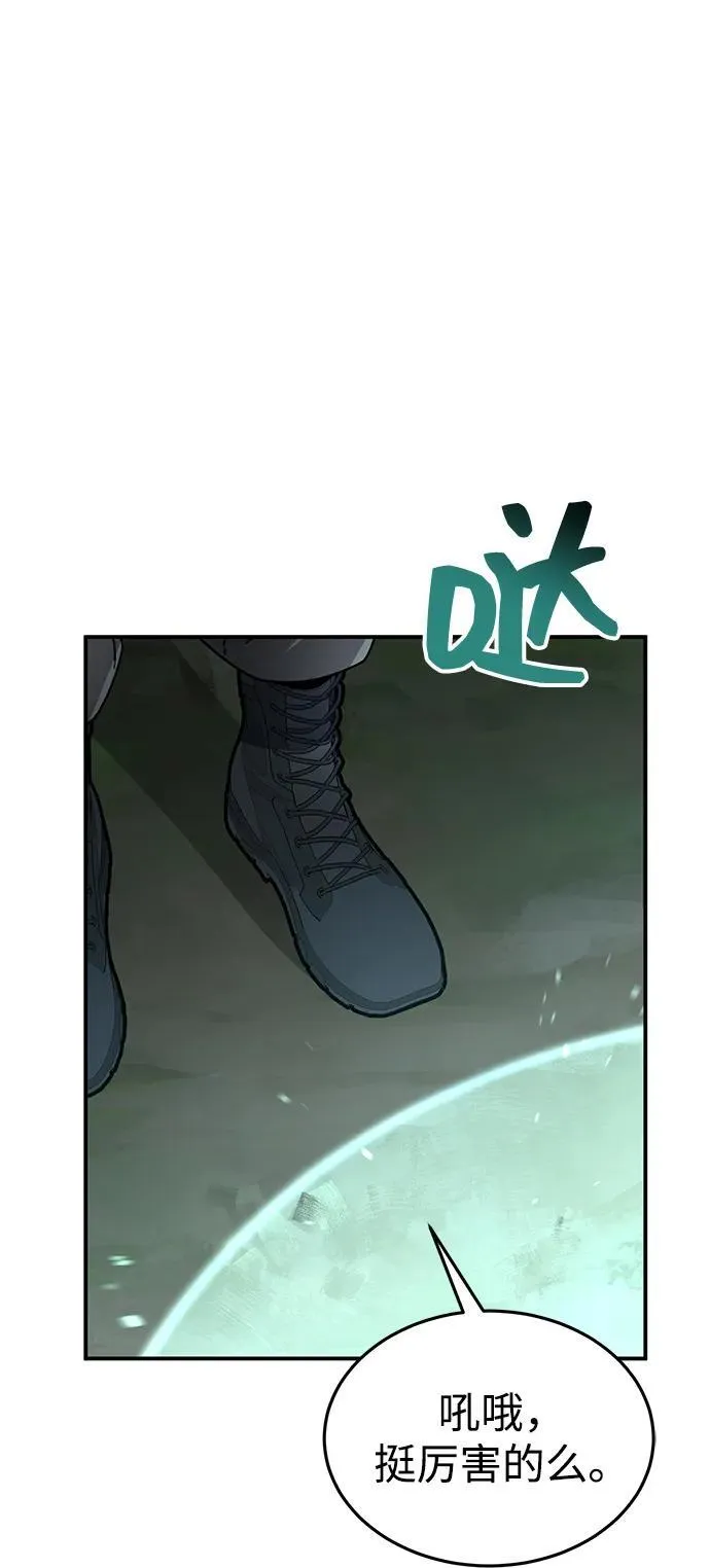 非凡的血统天才漫画,[第59话] 因为我能做到2图