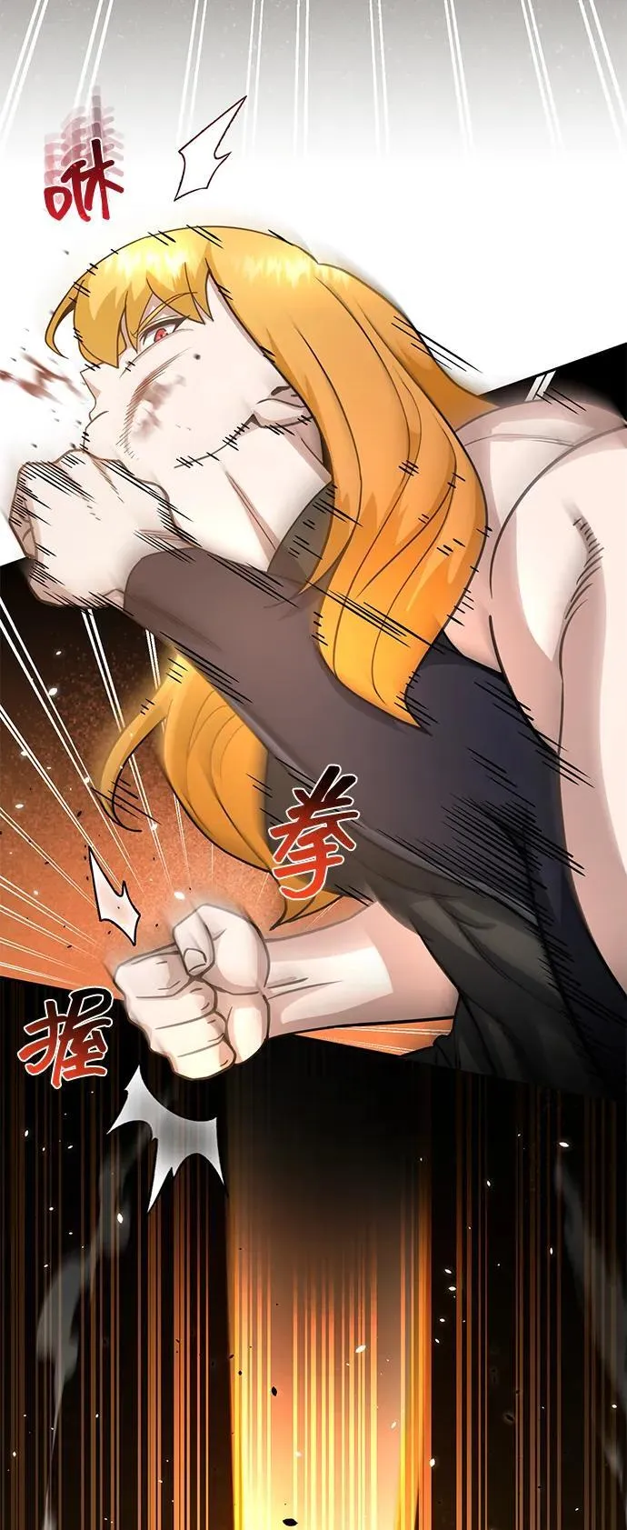 非凡的血统天才漫画,[第87话] 这确实是在训练吧？1图