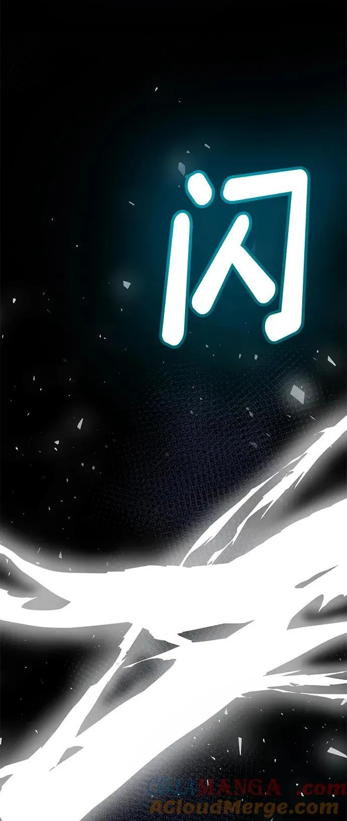 非凡的血统天才漫画,[第54话] 重生的新人战斗力太强2图