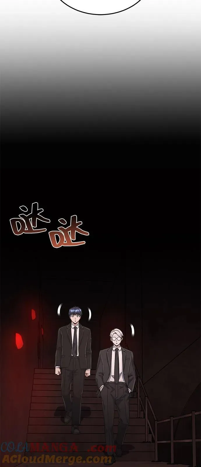 非凡的血统天才漫画,[第97话] 让我复仇2图