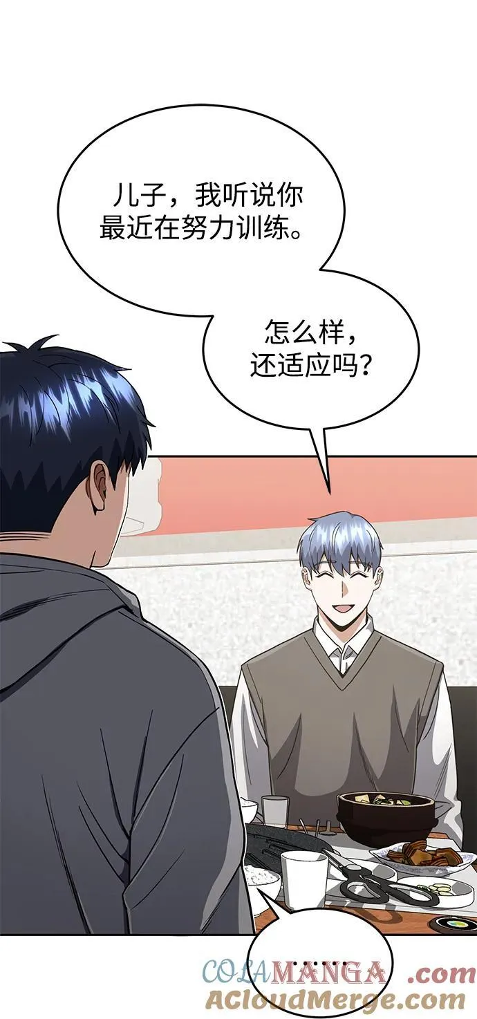 非凡的血统天才漫画,[第87话] 这确实是在训练吧？1图