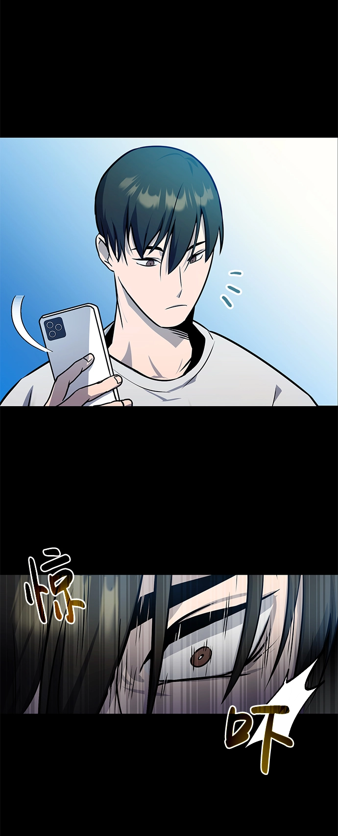 非凡的血统天才漫画,[第1话] 我不平凡的故事1图