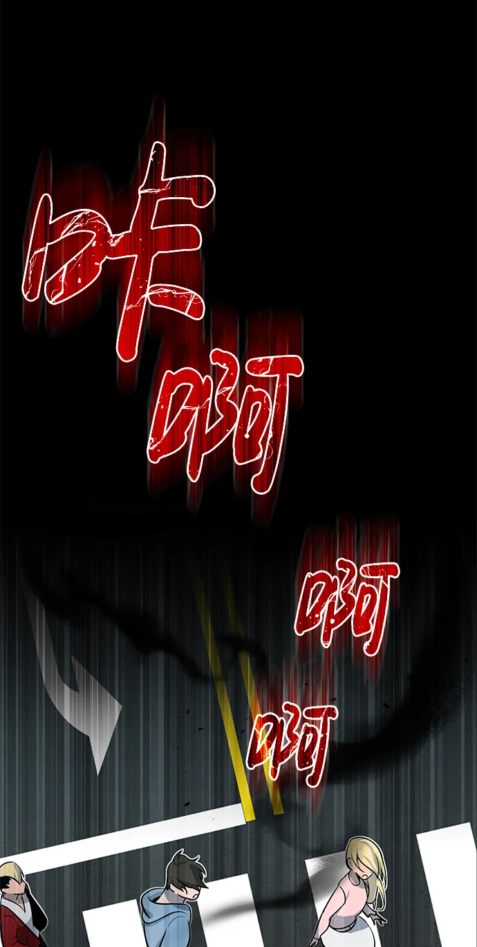 非凡的血统天才漫画,[第1话] 我不平凡的故事2图