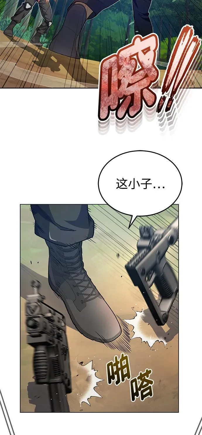 非凡的血统天才漫画,[第54话] 重生的新人战斗力太强2图
